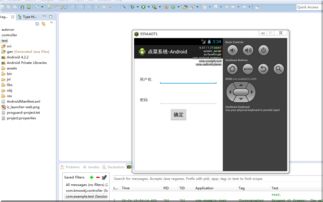 零傭金開發資源平臺 認證擔保，全程無憂的軟件開發方案